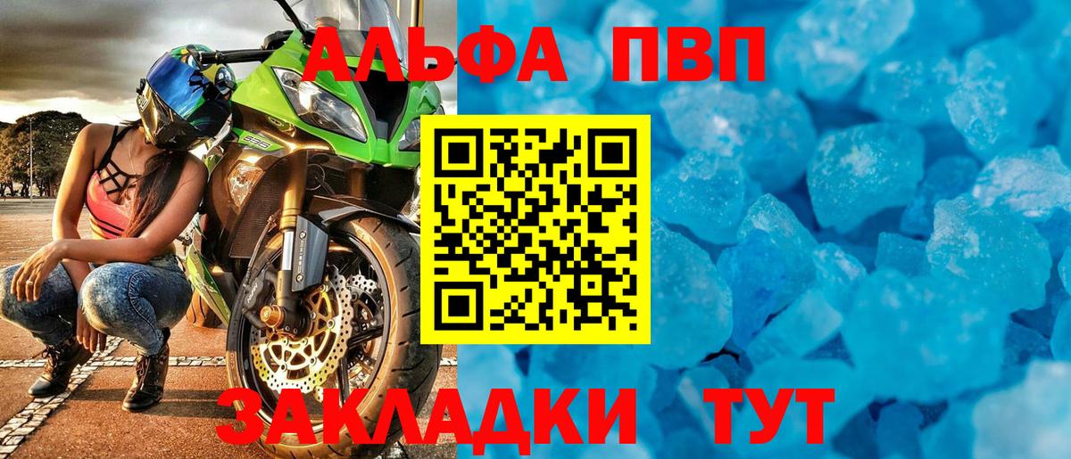 ГАШ Ангарск