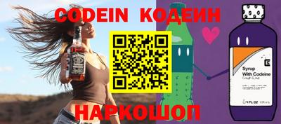 кокаин перу Абакан