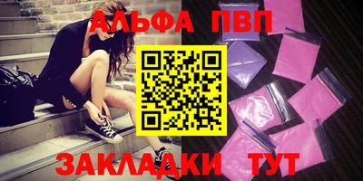 герыч Азнакаево