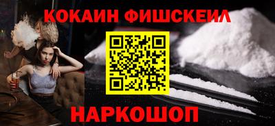 кокаин перу Абакан