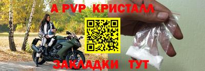 герыч Азнакаево