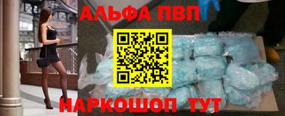spice Татарск