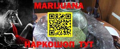 кокаин перу Абакан