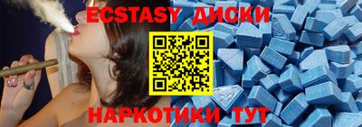 кокаин перу Абакан