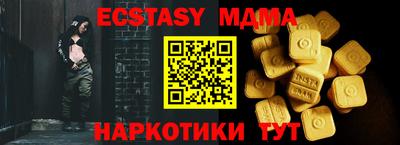 кокаин перу Абакан