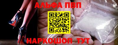 кокаин перу Абакан