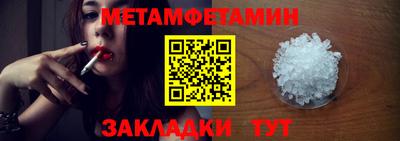 герыч Азнакаево