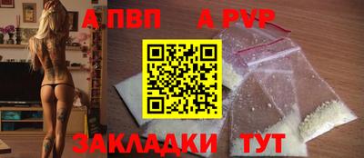 кокаин перу Абакан