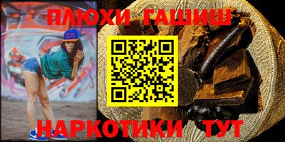 кокаин перу Абакан