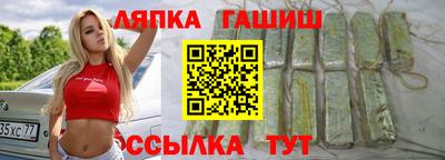герыч Азнакаево