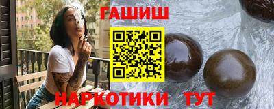 герыч Азнакаево