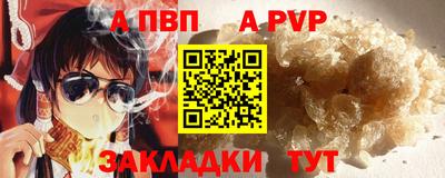 кокаин перу Абакан