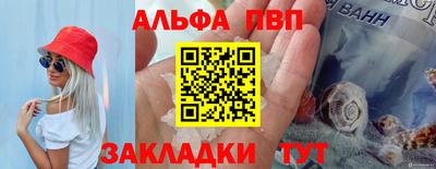 кокаин перу Абакан