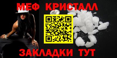 кокаин перу Абакан