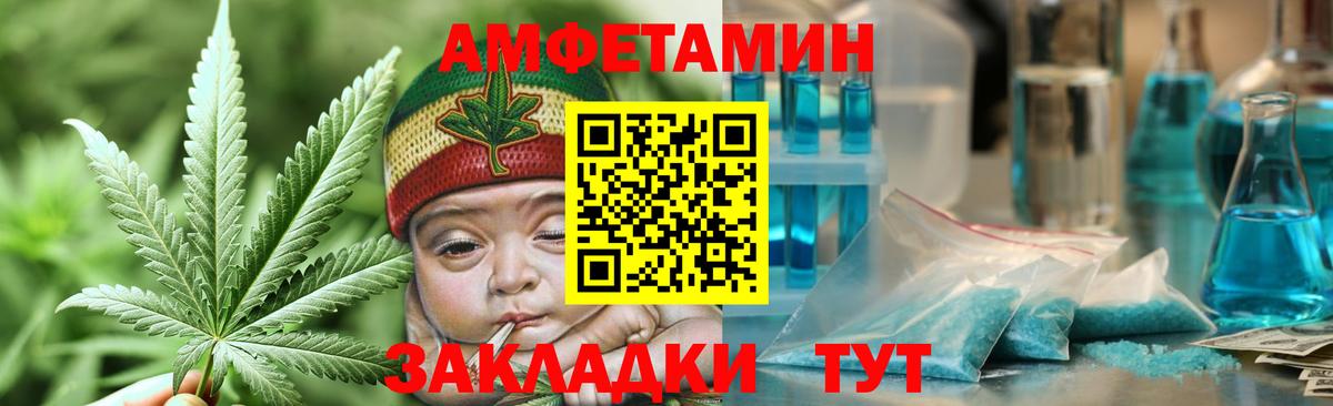 Метамфетамин витя Ангарск