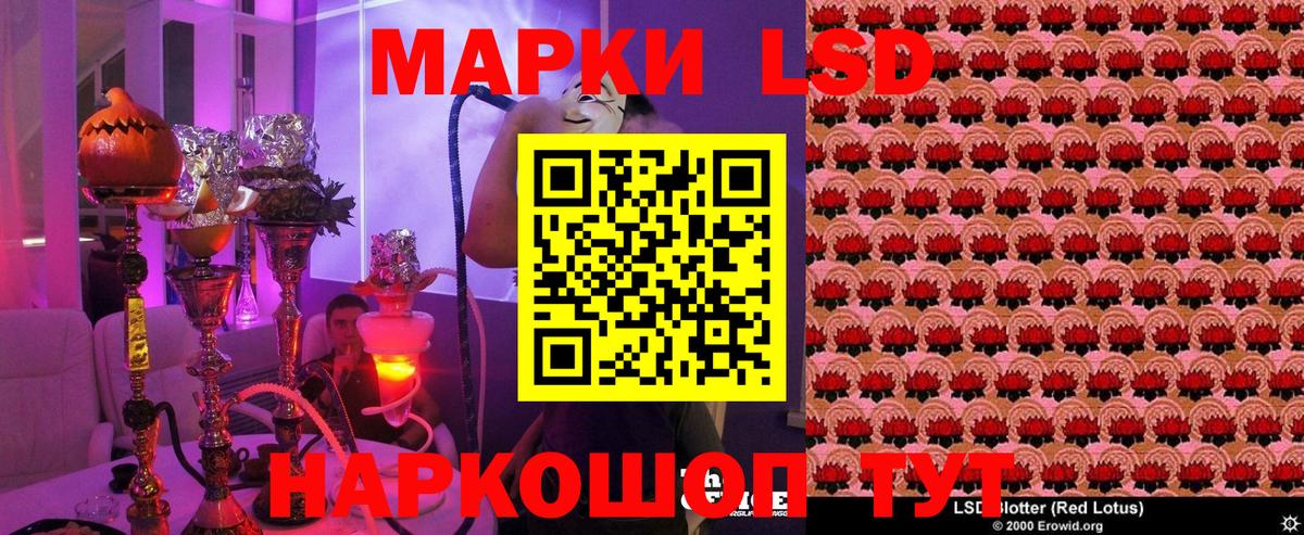 Марки N-bome 1,8мг  Вход с VPN  Наркотические марки  Ангарск 
