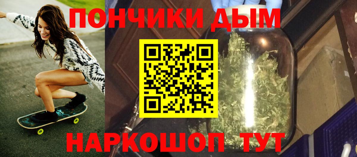 Бошки марихуана семена  Бошки марихуана THC 21%  Канабис MAZAR  Каннабис гибрид  Вход с VPN  Ангарск 